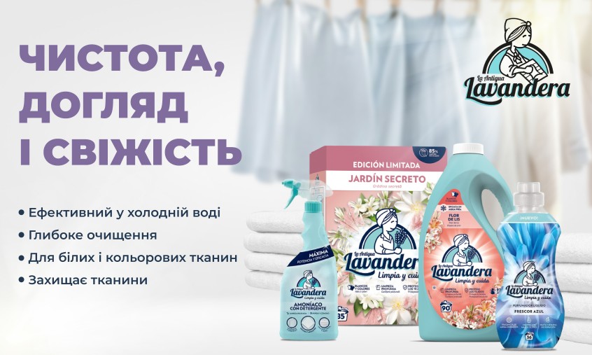 Власний імпорт!